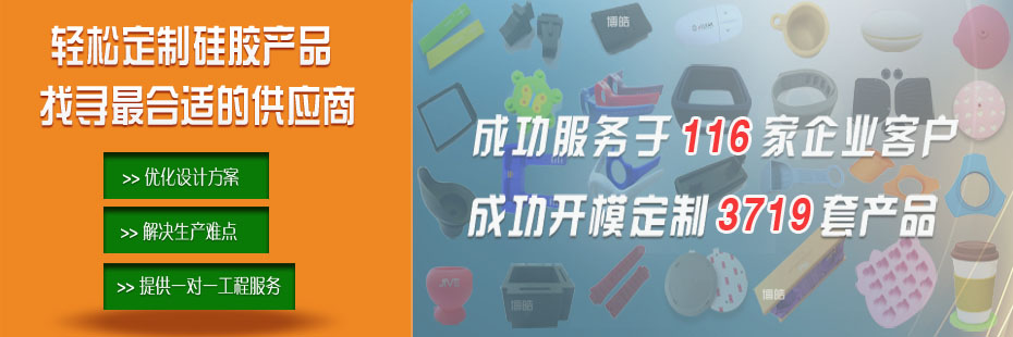 硅膠密封圈、硅橡膠密封圈工程師！