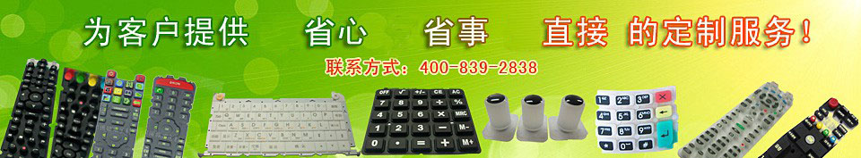 為客戶提供省心、省事、直接的按鍵定制服務(wù)！