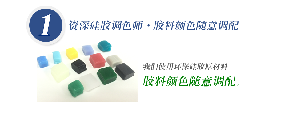 我們使用的原材料天然無(wú)害，無(wú)毒無(wú)味無(wú)腐蝕性、環(huán)保！