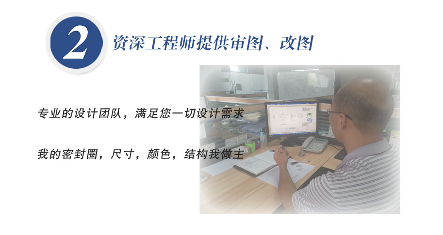 資深工程師提供審圖、改圖