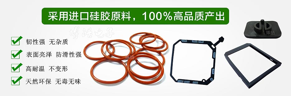 天然硅膠原料，100%高品質(zhì)產(chǎn)出！