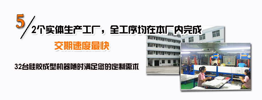 2個實體生產工廠，全工序均在本廠內完成，交期速度最快。