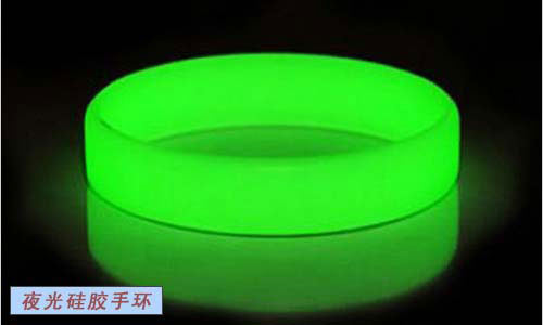 熒光硅膠手環(huán)樣品