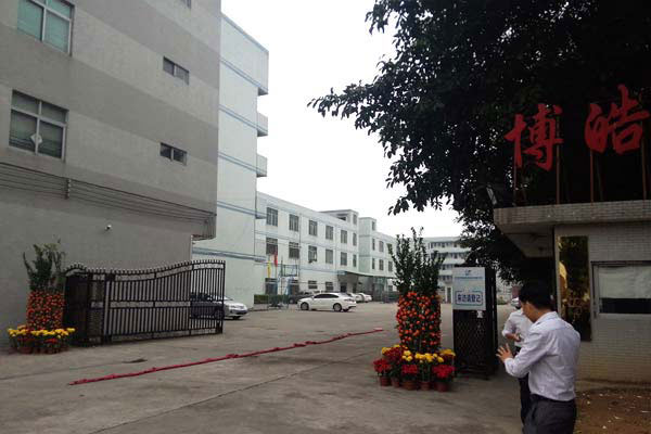 博皓硅膠制品廠開工大吉