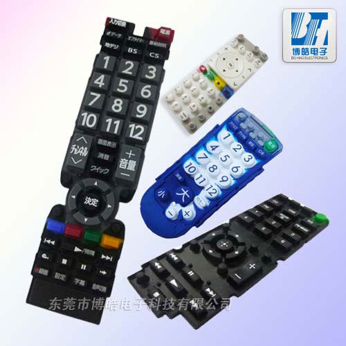 博皓遙控器硅膠按鍵大全