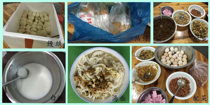 博皓硅膠制品廠(chǎng)早餐