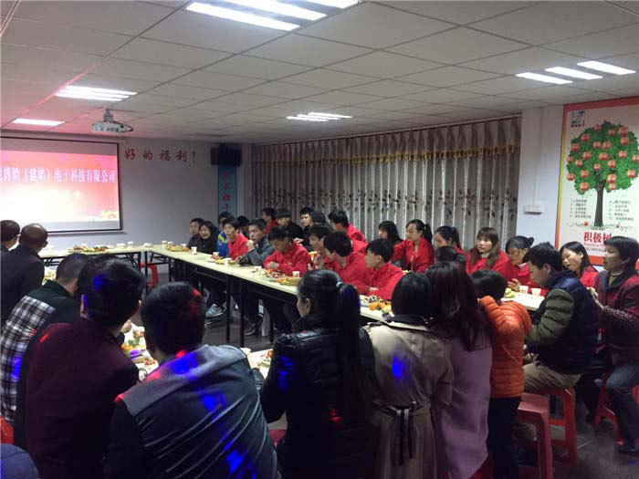 硅膠制品廠開工座談會