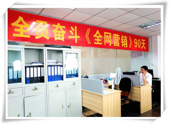 硅膠制品廠全員奮斗90天