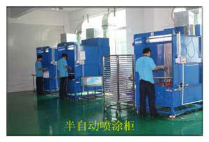 硅膠按鍵噴涂柜