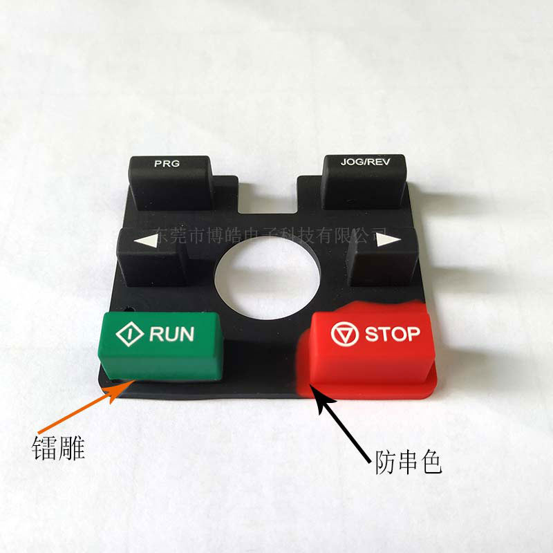 變頻器六個(gè)按鍵