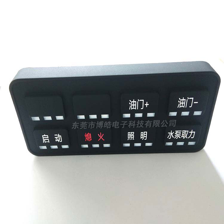 鐳雕工藝工程機械控制器硅膠面板