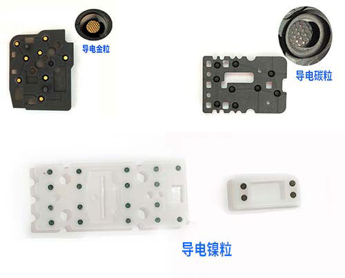 汽車(chē)硅膠按鍵導(dǎo)電方式