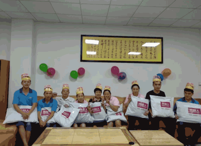 博皓硅膠按鍵廠生日會(huì)