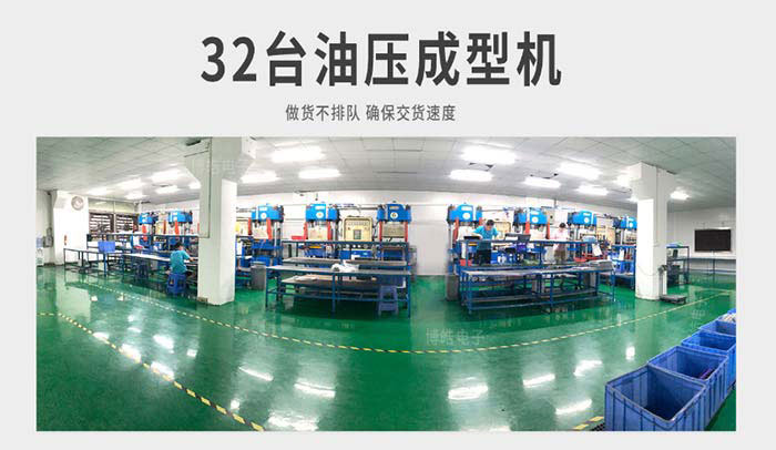 硅膠模壓車(chē)間