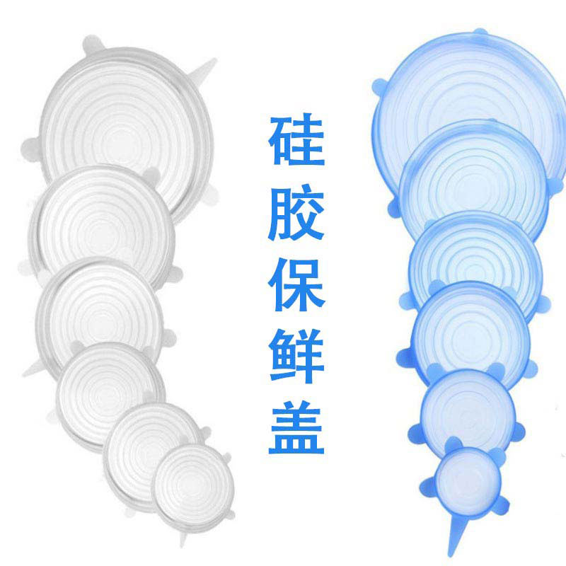 生活日常硅膠制品