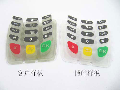 pos機(jī)硅膠按鍵