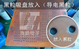  硅膠按鍵導電黑粒