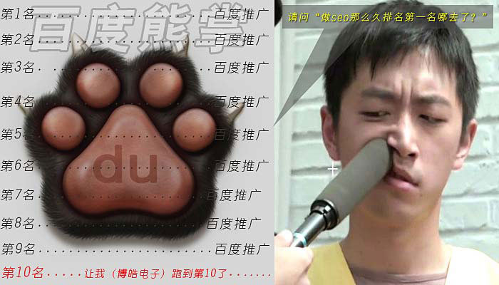 百度推廣越來(lái)越多