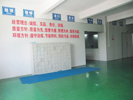 車間鞋柜1區(qū)