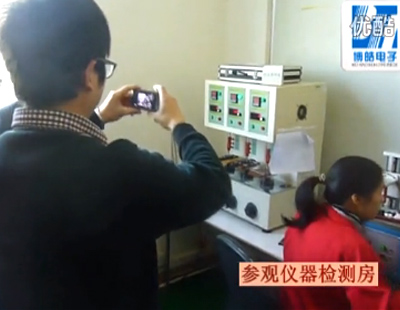 徐州工業(yè)硅膠按鍵客戶(hù)考察東莞市博皓電子