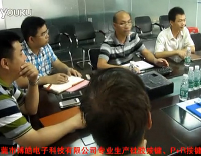 丹麥工業(yè)遙控器廠家來博皓參觀后達成合作關系