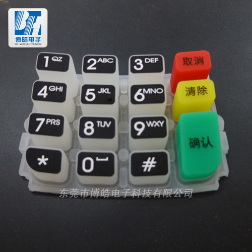 收銀機(jī)硅膠按鍵