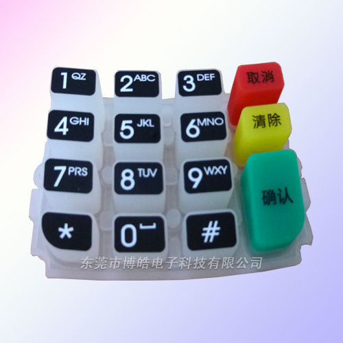 收銀機(jī)硅膠按鍵