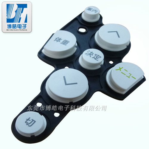 跑步機(jī)按鍵