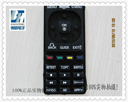 三星遙控器按鍵