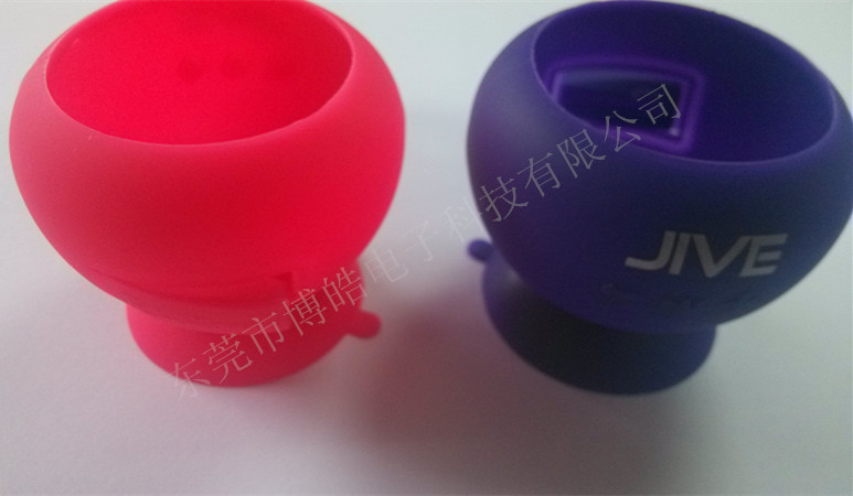 博皓迷你藍(lán)牙音響硅膠護(hù)套吸盤(pán)