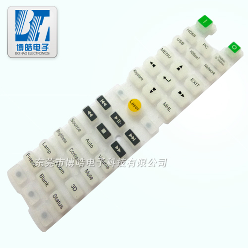 創(chuàng)維電視遙控器硅膠按鍵
