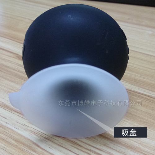 黑白風(fēng)格音箱硅膠護(hù)套——吸盤