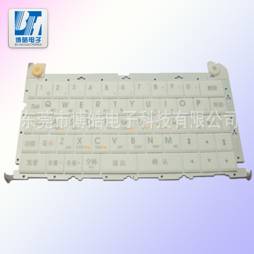 博皓P+R按鍵 采用優(yōu)質(zhì)ABS與硅膠組裝而成電子詞典按鍵