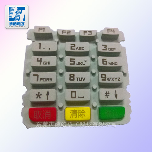提供柜臺(tái)收款機(jī)硅膠按鍵|商店收款機(jī)按鍵定制 提供柜臺(tái)收款機(jī)硅膠按鍵|商店收款機(jī)按鍵定制