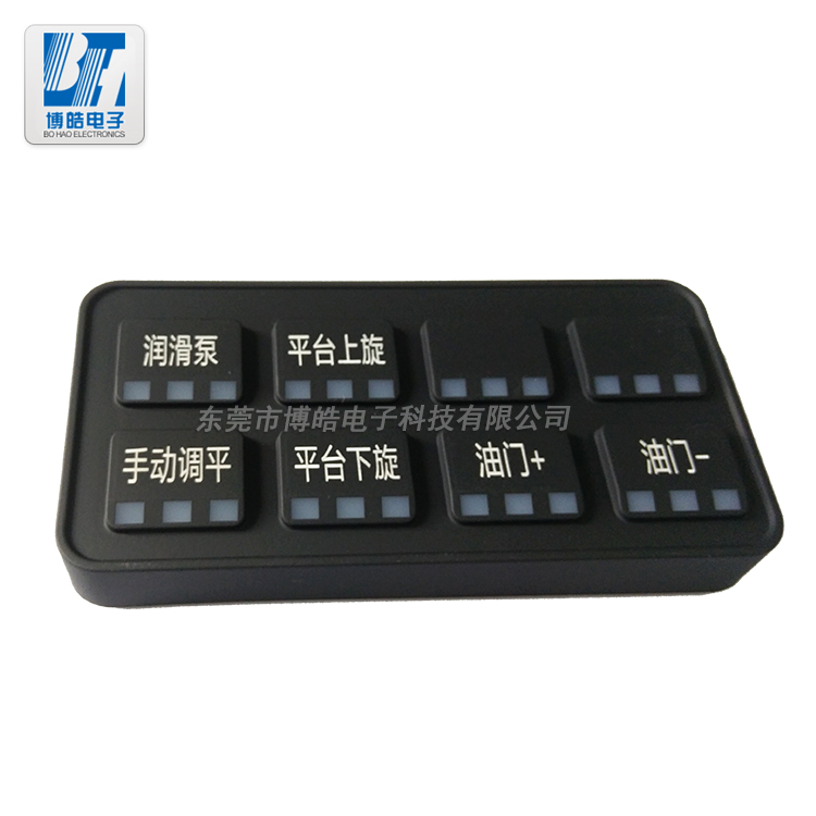 東莞市廠(chǎng)家定制機(jī)械設(shè)備硅膠按鍵 鐳雕透光工藝牽引車(chē)硅膠按鍵