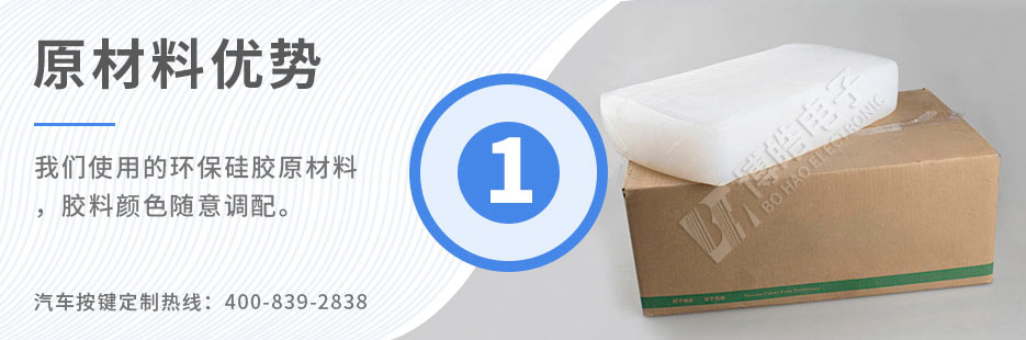 我們使用的原材料天然無害，無毒無味無腐蝕性、環(huán)保！