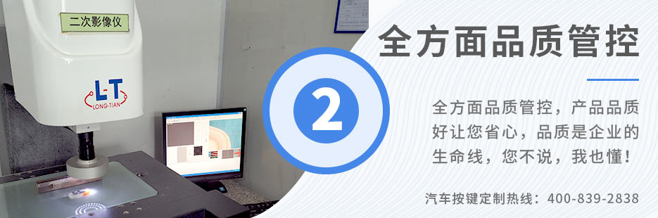 全方面品質(zhì)管控，產(chǎn)品品質(zhì)好讓您省心，品質(zhì)是企業(yè)生命線，您不說，我也懂！