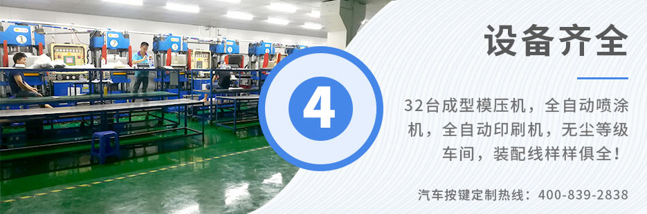 各種按鍵工藝融合于一身，支持各類按鍵的生產(chǎn)工藝需求！