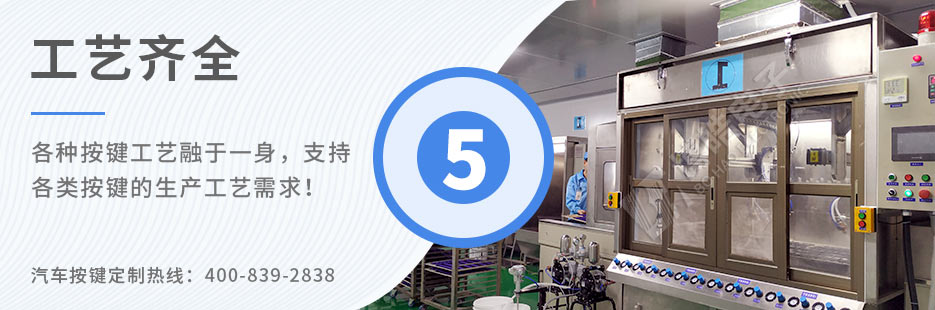 成型模壓機、全自動印刷機、裝配線樣樣俱全！