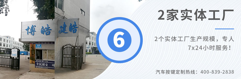 3個實體工廠生產(chǎn)規(guī)模，專人7x24小時服務(wù)！